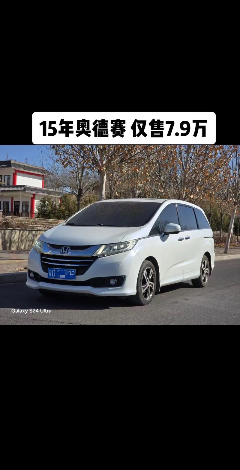 奥德赛怎么样值得买吗,奥德赛性价比怎么样