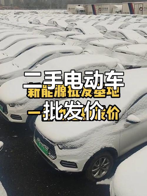 买二手新能源太坑人了/二手新能源能买么