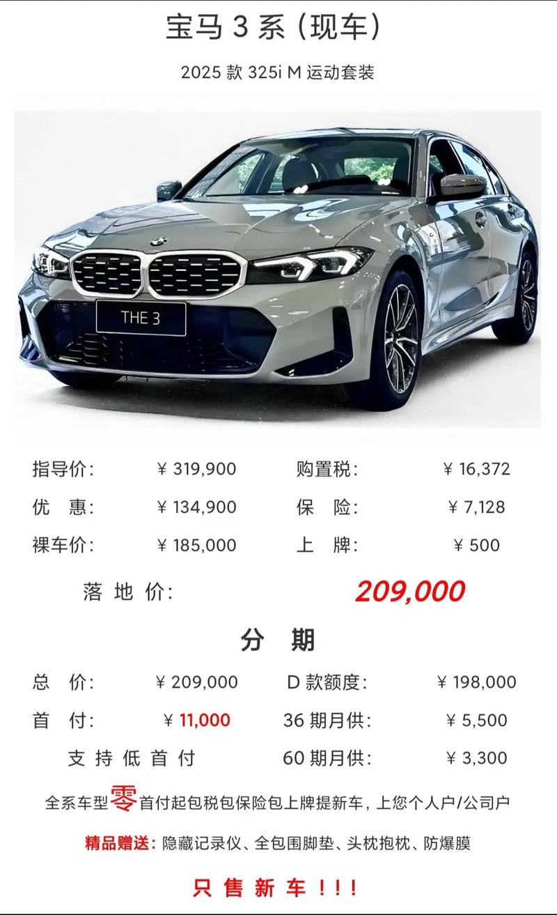 【汽车之家2023新车报价表,汽车之家2023新车报价表图片】