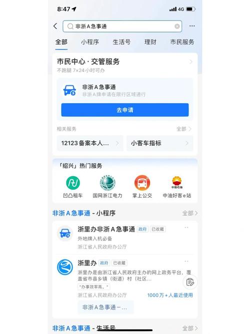 外地牌照可以进杭州吗 双休日外地牌照可以进杭州吗