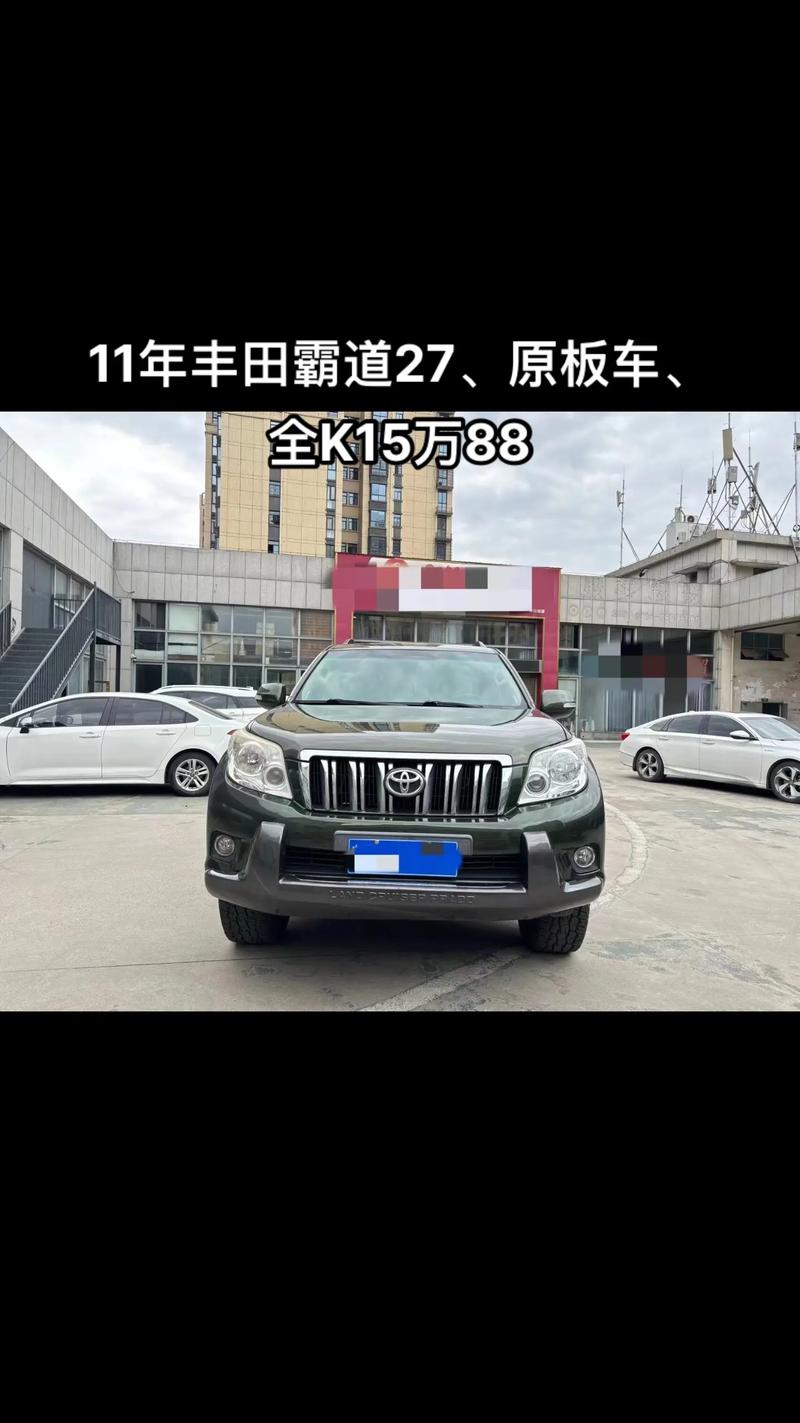 【天津港丰田霸道2700报价,天津港丰田普拉多2700报价】