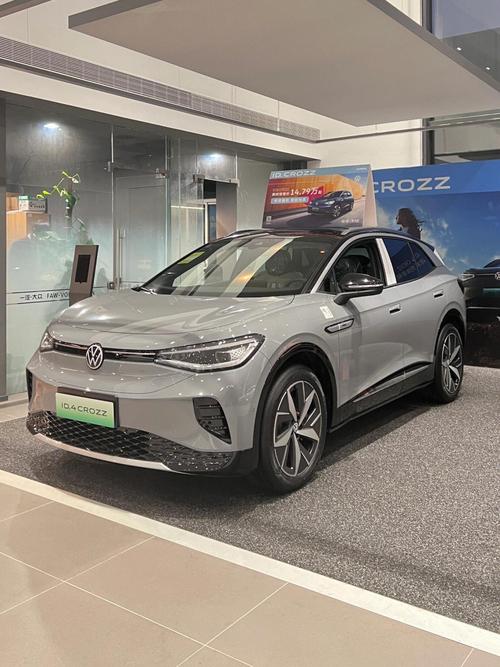 大众id4纯电动车价格图片/大众电车id4售价