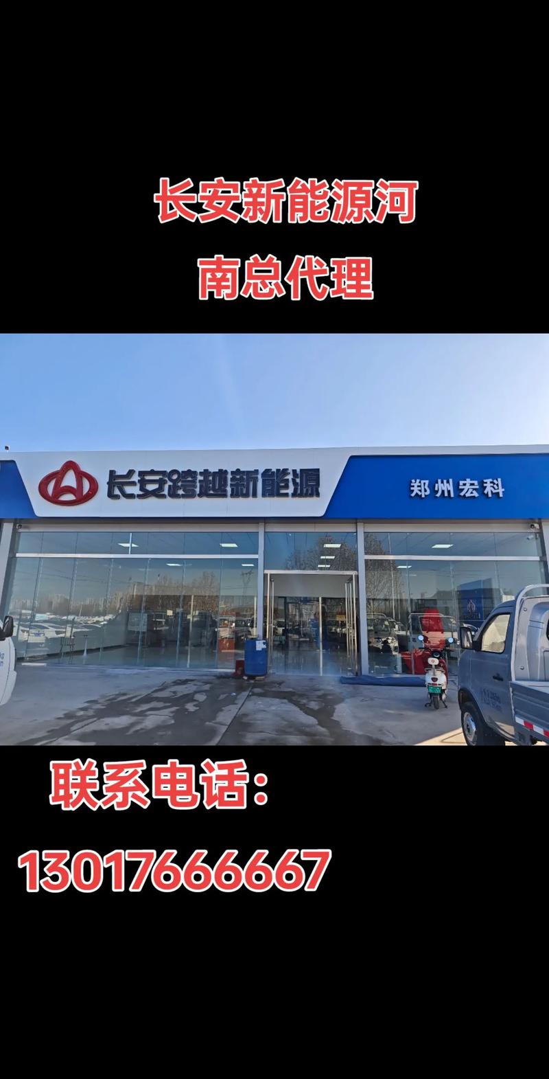 太原长安汽车4s店地址和电话/山西太原长安汽车4s店电话微信