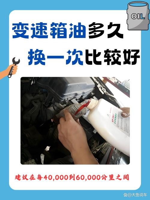 无级变速箱(无级变速箱油多久换一次)