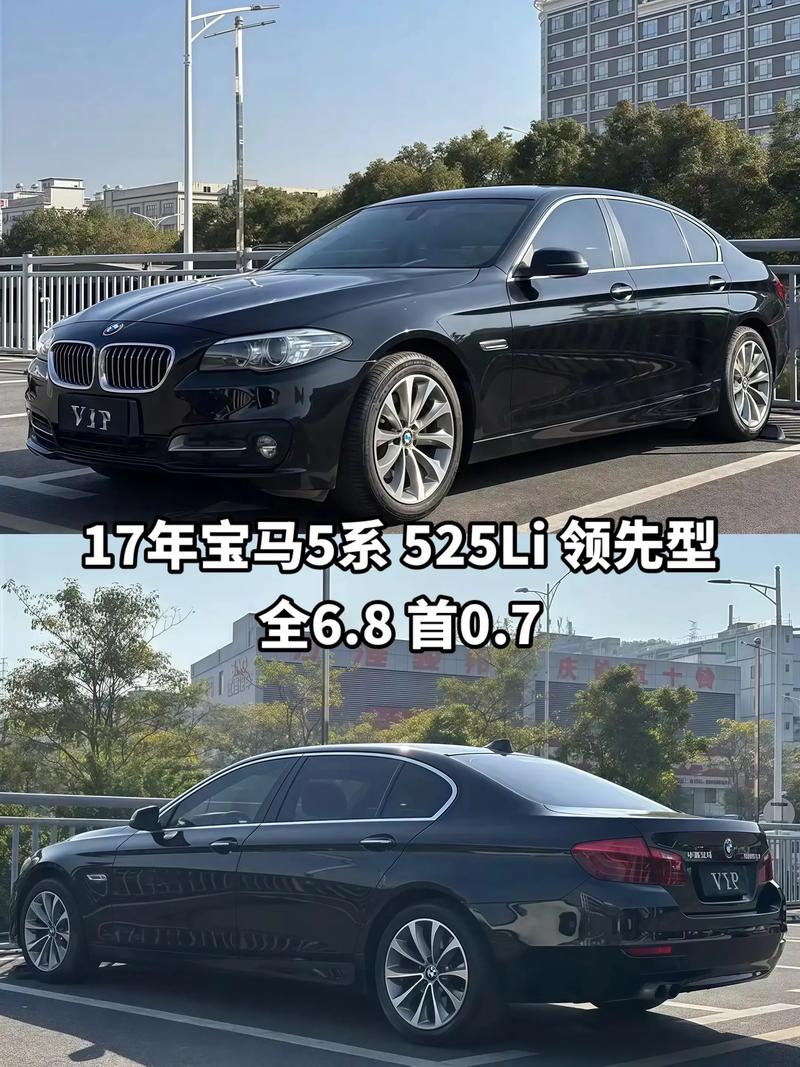 16年宝马5系多少钱/16年的宝马5系分哪几款