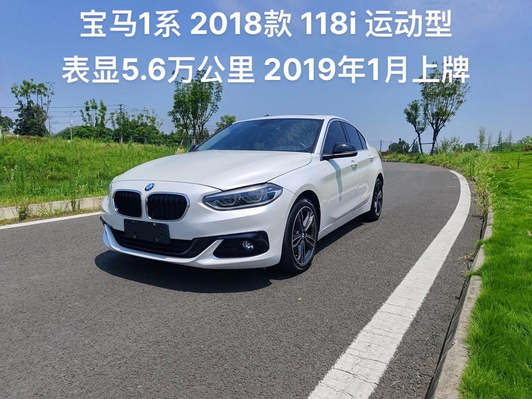 宝马1系多少钱一辆/宝马1系多少钱一辆新车