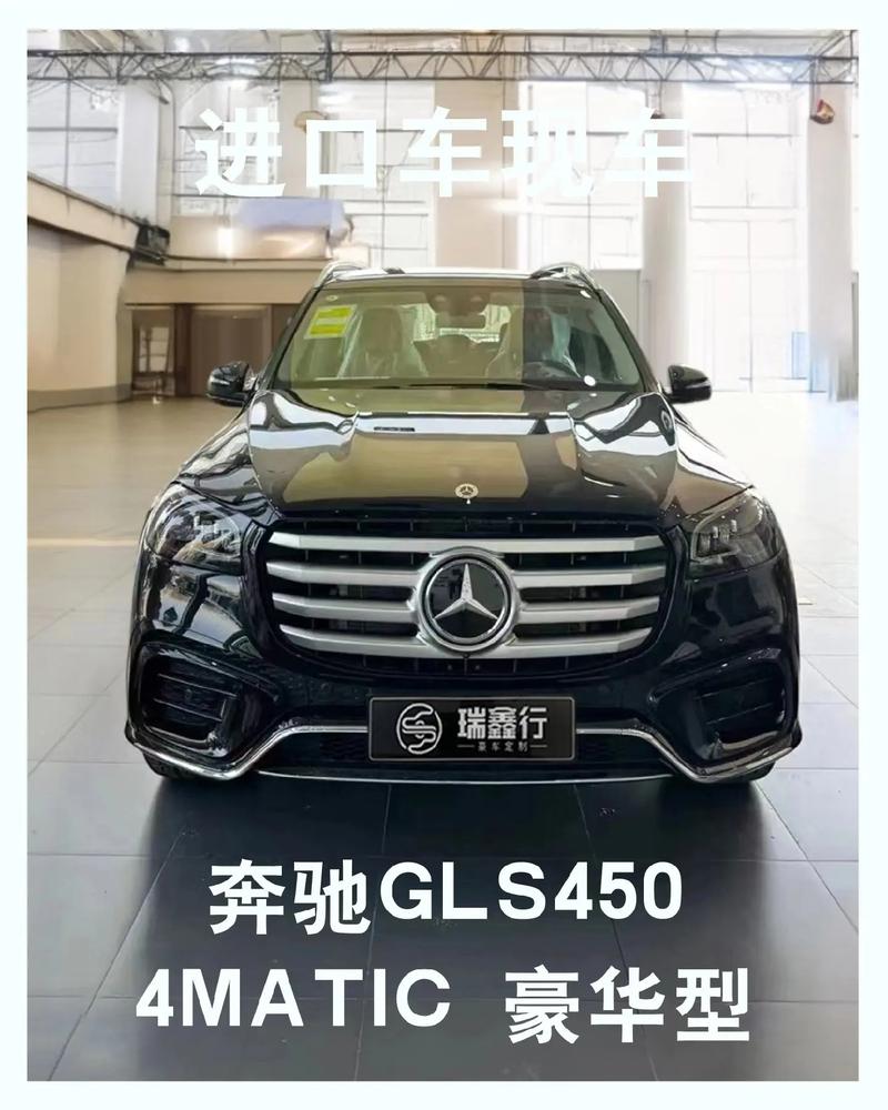 奔驰gl系列多少钱(奔驰gl系列多少钱一辆)