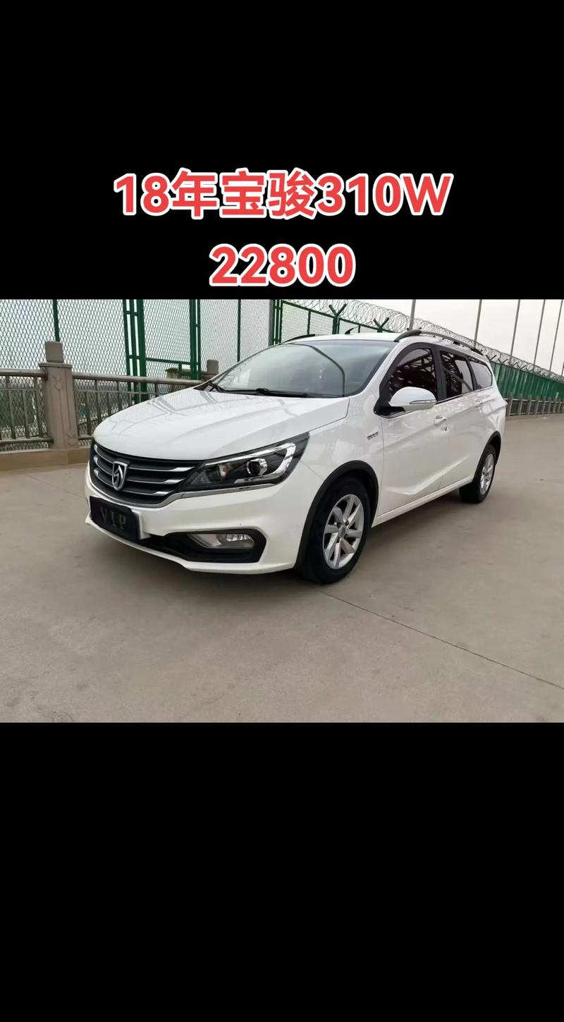 宝骏系列全部车型及报价/宝骏车型大全及报价