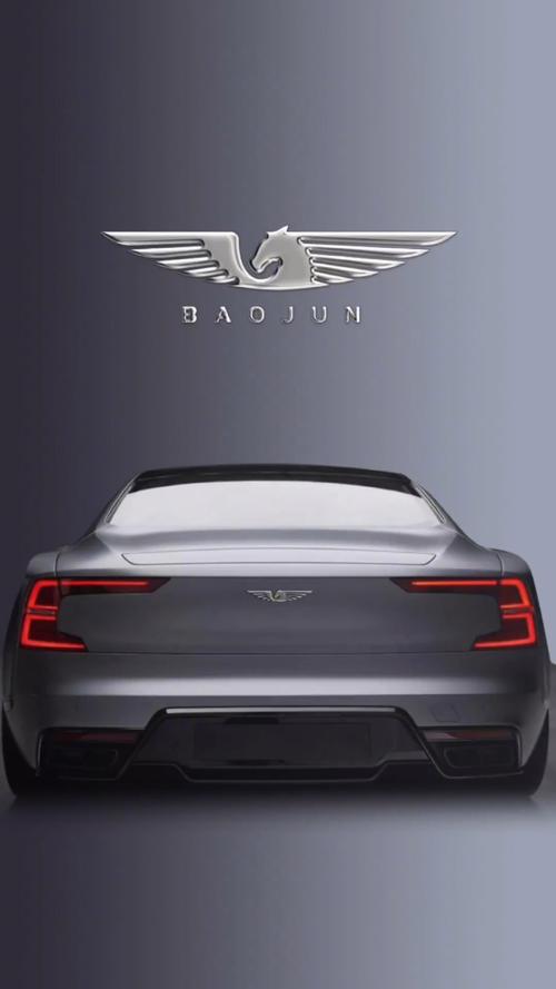 宝骏车标 宝骏logo