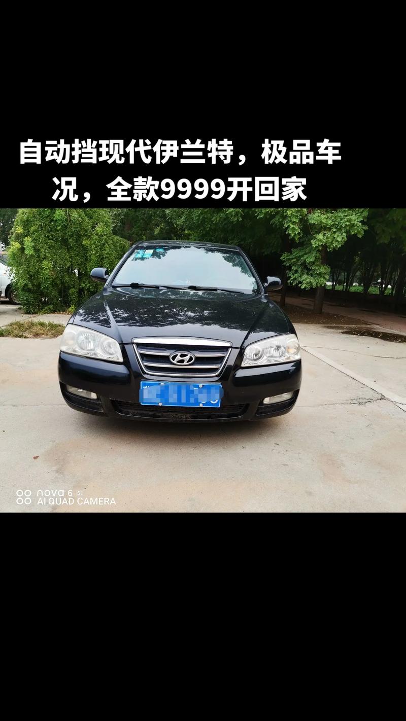 2007款现代伊兰特参数/2007款现代伊兰特豪华型配置