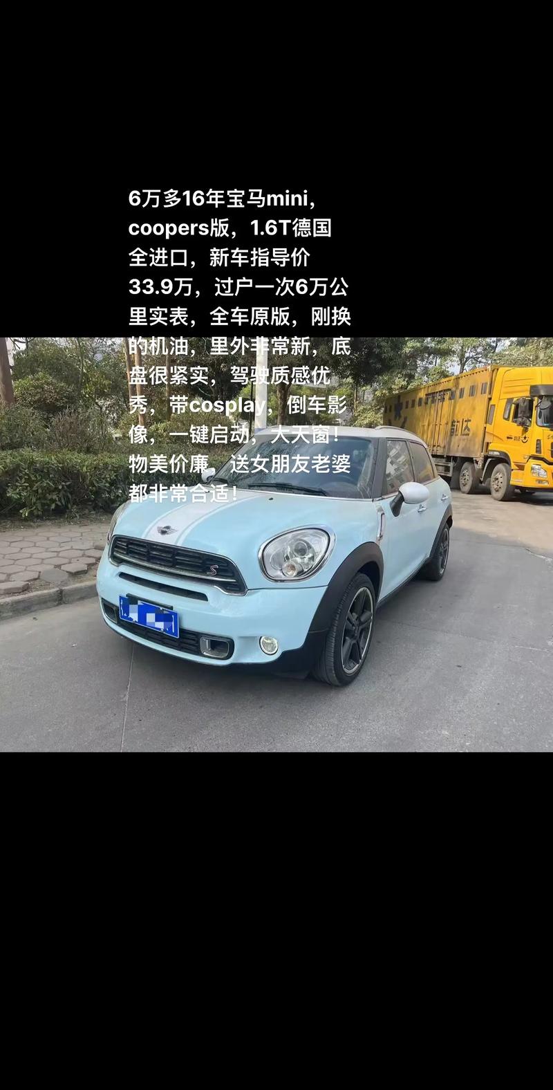 宝马minicooper价格/宝马mini车的价格