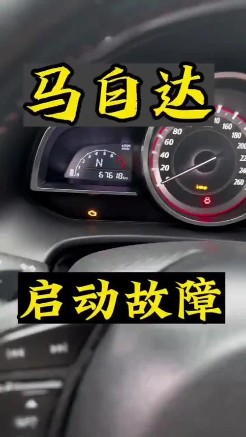 eps灯亮车子启动不了 eps灯亮重新打火就没事了