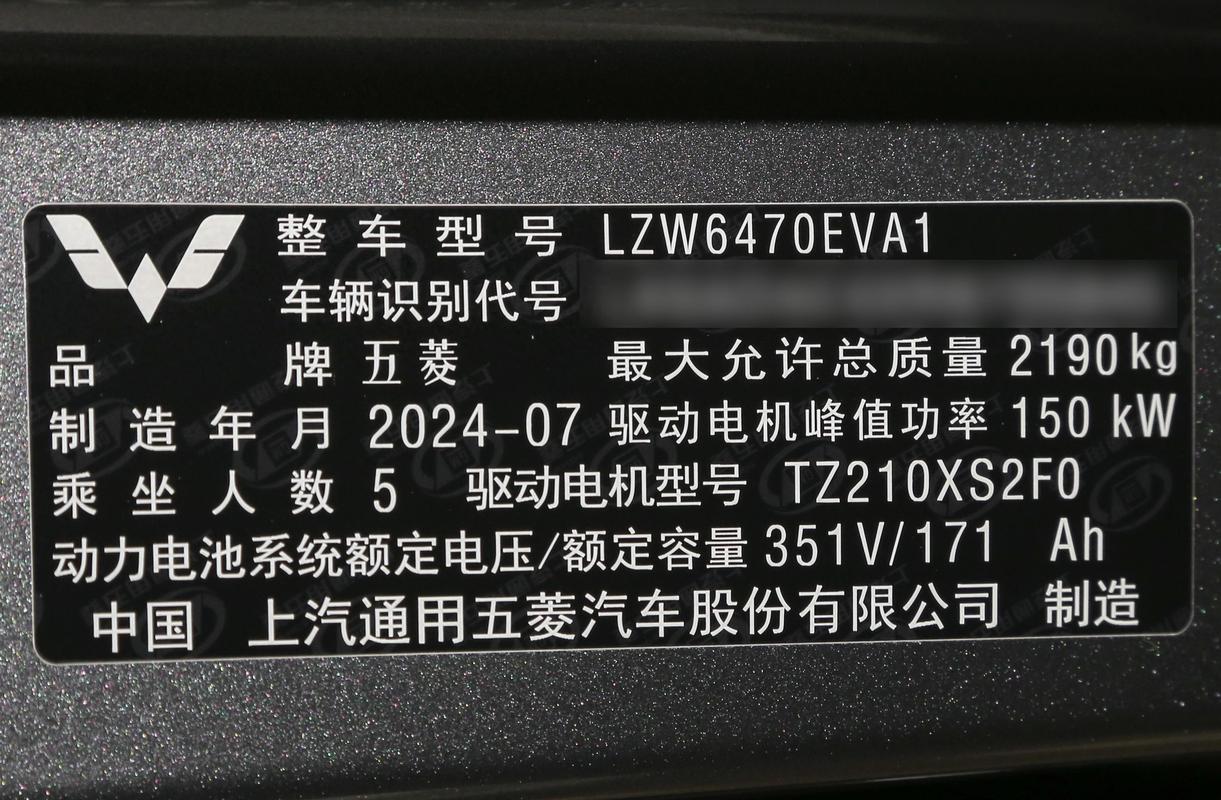 一汽大众官网查询车辆信息/一汽大众车辆识别代码查询官网