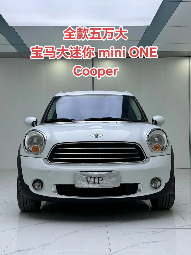 二手mini推荐哪一年的/二手mini哪一款值得买