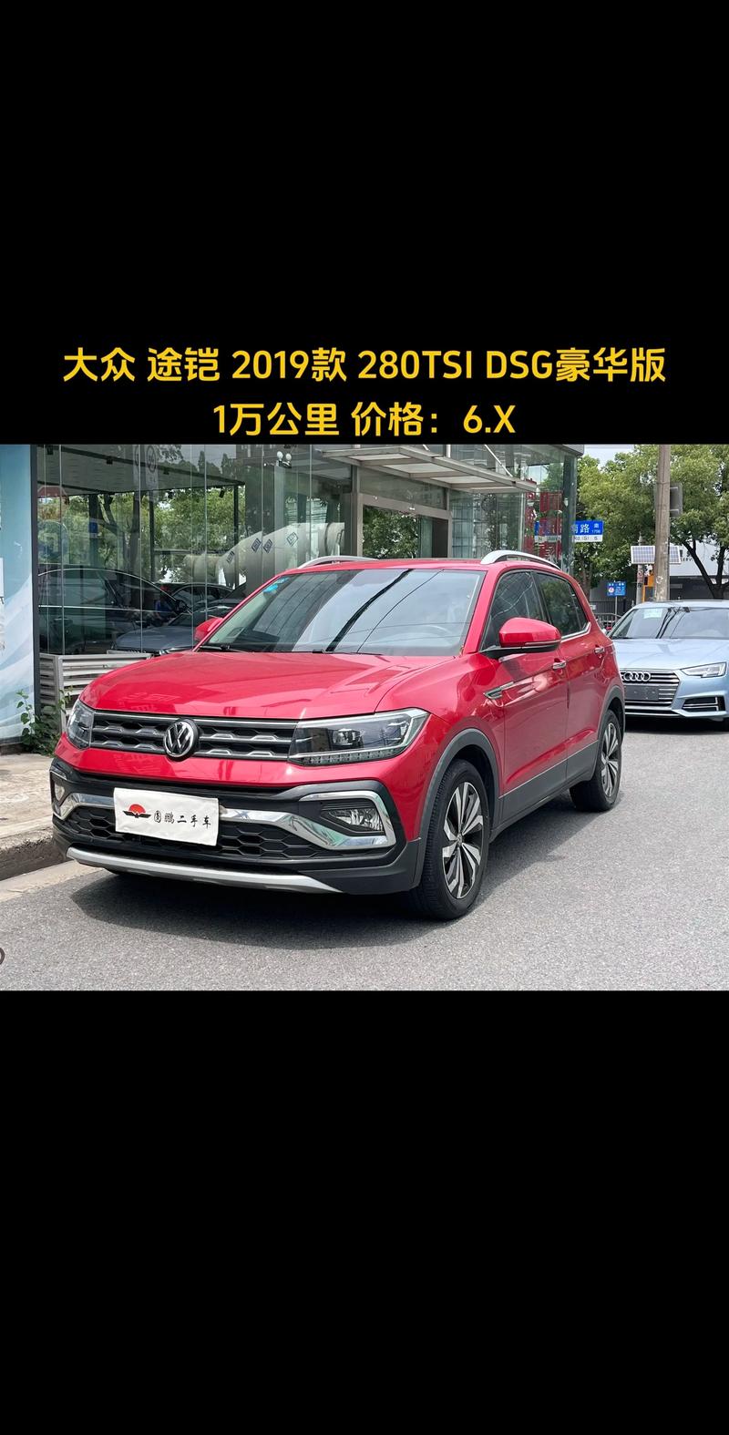 【大众tiguanl多少钱,大众tiguan价格及图片】