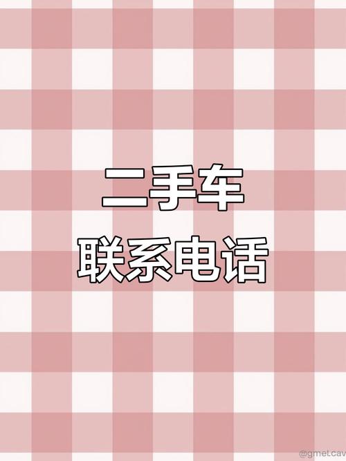 二手车咨询在线专家(二手车服务平台)