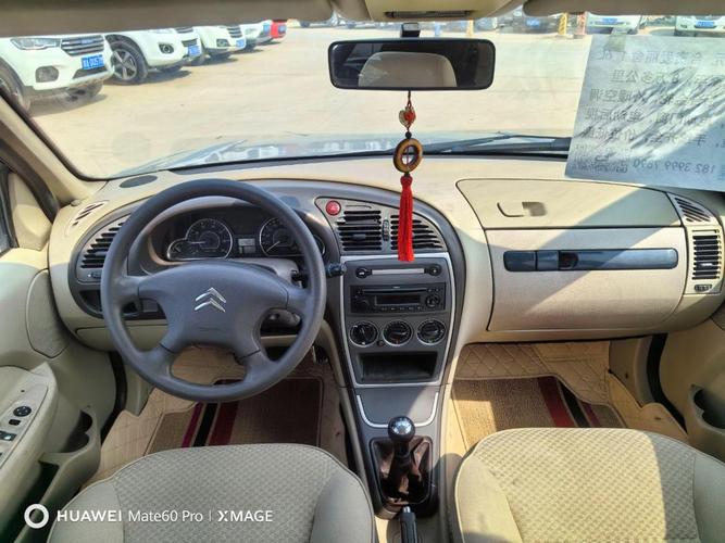 【爱丽舍2010款三厢参数,2010款爱丽舍试驾视频】