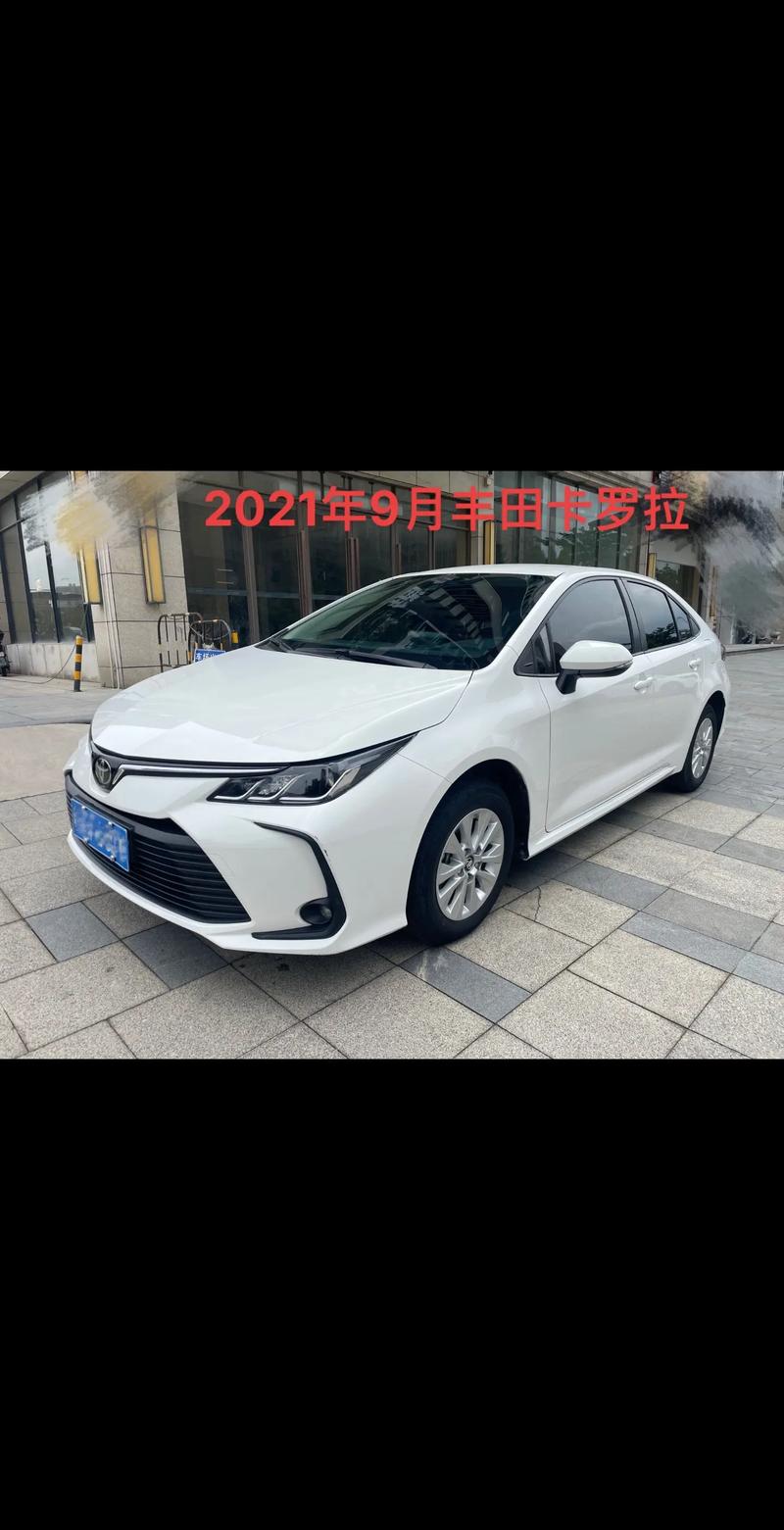 丰田卡罗拉新款2021图片,丰田卡罗拉新款2021图片及价格