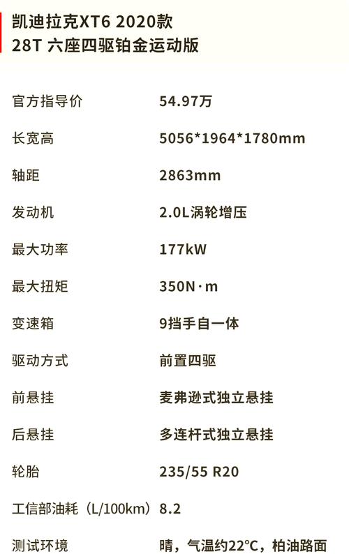 凯迪拉克哪款车油耗最低,凯迪拉克油耗排名