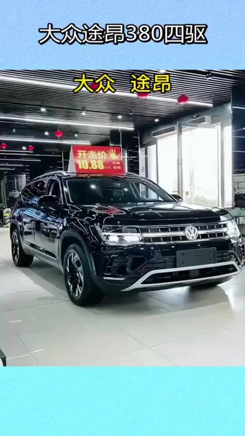 大众越野车型(大众越野车型1520万)