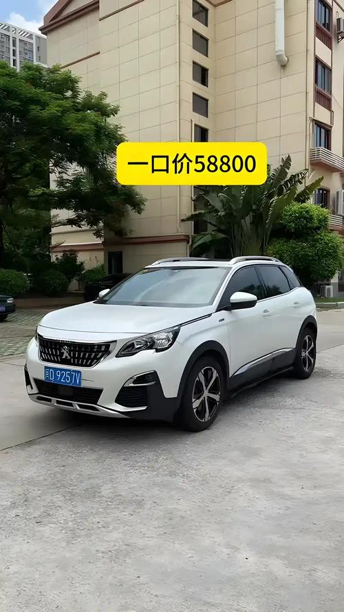 原装进口标致4008,原装进口标致4008二手车能要吗?