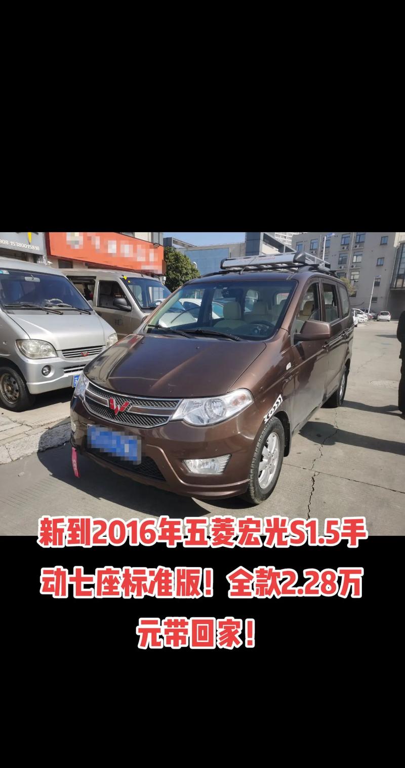 【五菱宏光s哪个版本好,五菱宏光s哪一款性价比最高】