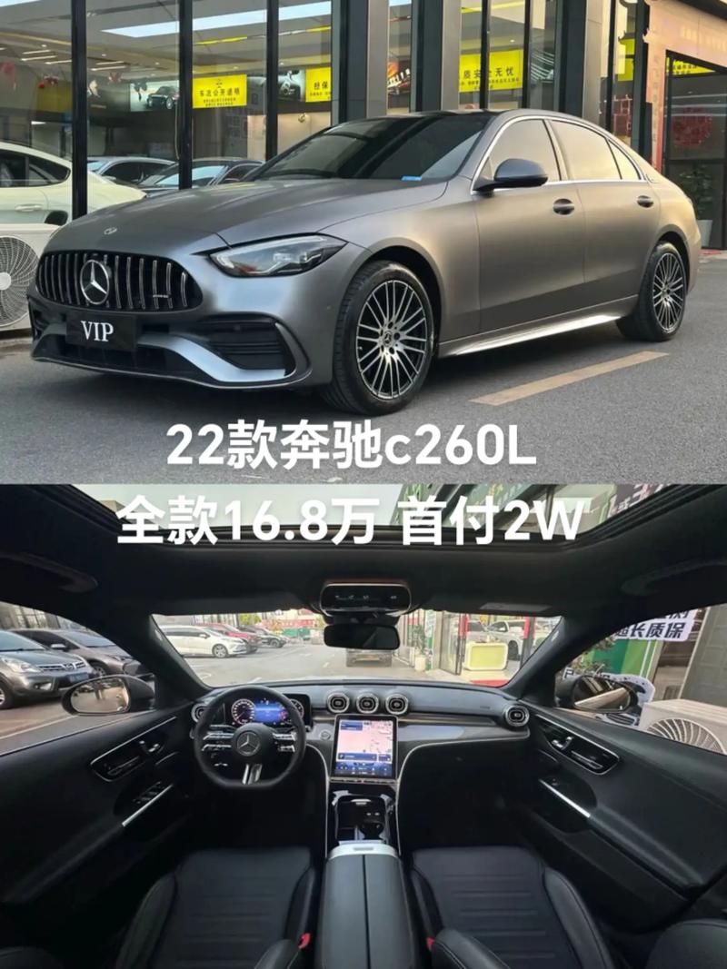 奔驰c新款2022/奔驰c新款报价
