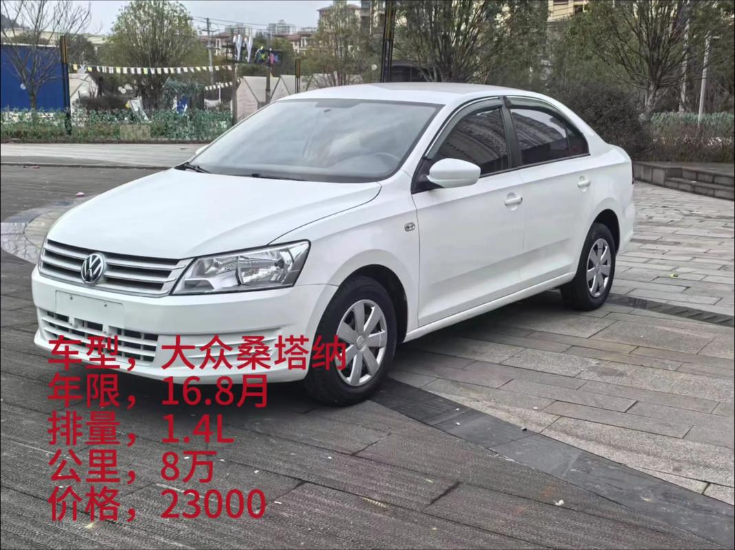 大众桑塔纳有几款车型(桑塔纳有多少款)