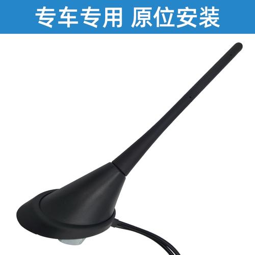 【长城m4汽车,长城m4汽车天线原装多少钱】