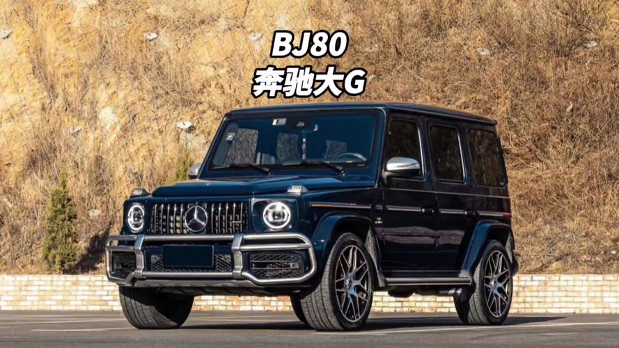 奔驰大g最贵改装 奔驰大g改装高清壁纸