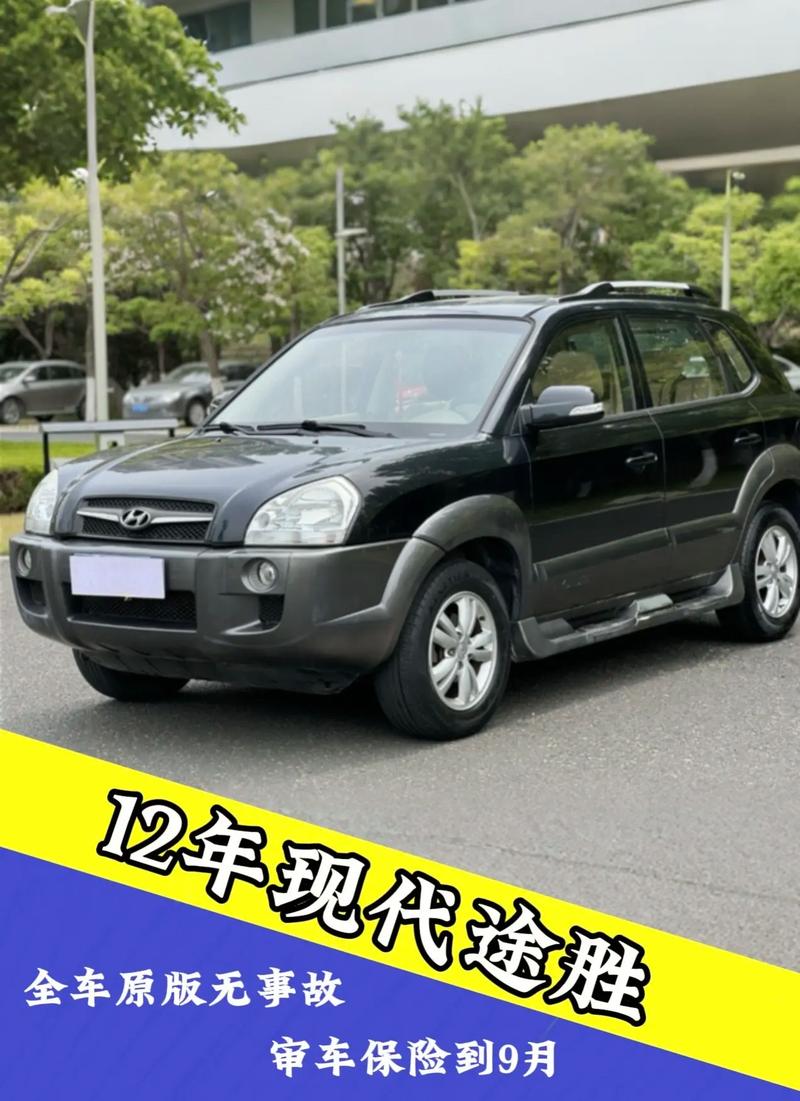 2012款途胜现在值多少钱,12年途胜值得买吗