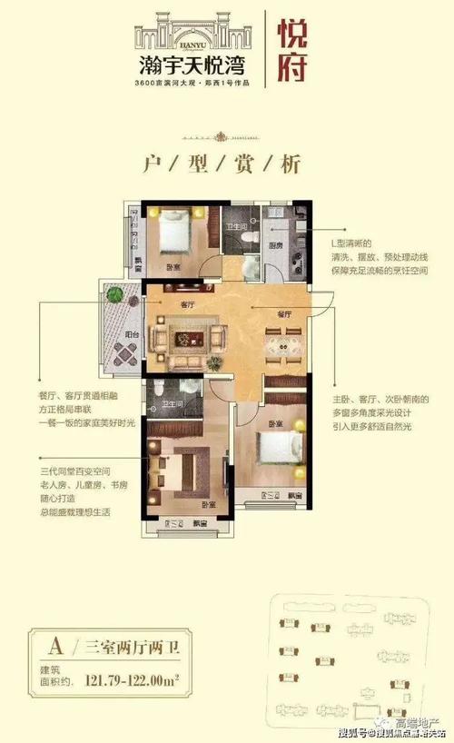 天悦湾/天悦湾房价多少钱一平方