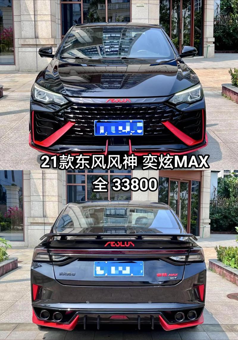 东风风神2021款车型,东风风神2021款车型参数