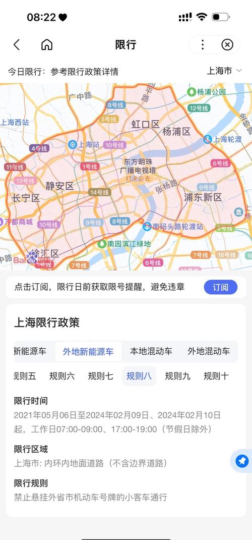 2021上海限行时间外地牌照/上海限行时间外地牌照怎么处罚