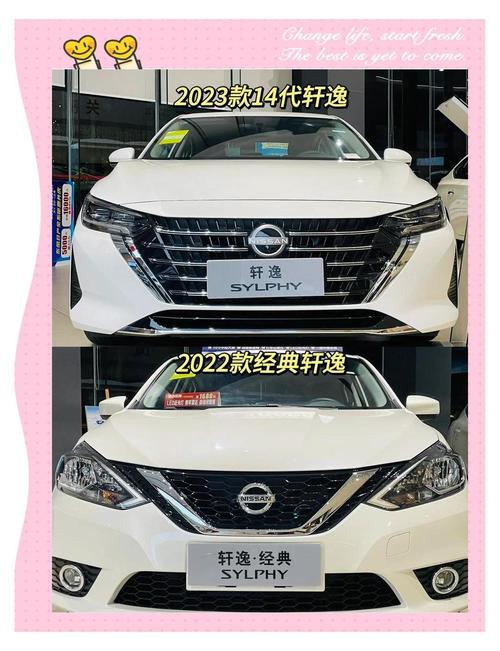 别克英朗和尼桑轩逸哪个好,别克英朗与尼桑轩逸选哪个