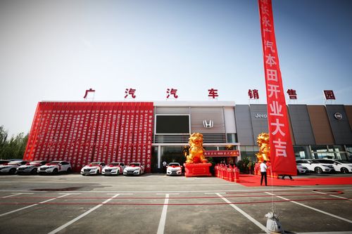 【沈阳广本4s店电话,沈阳广汽本田店】