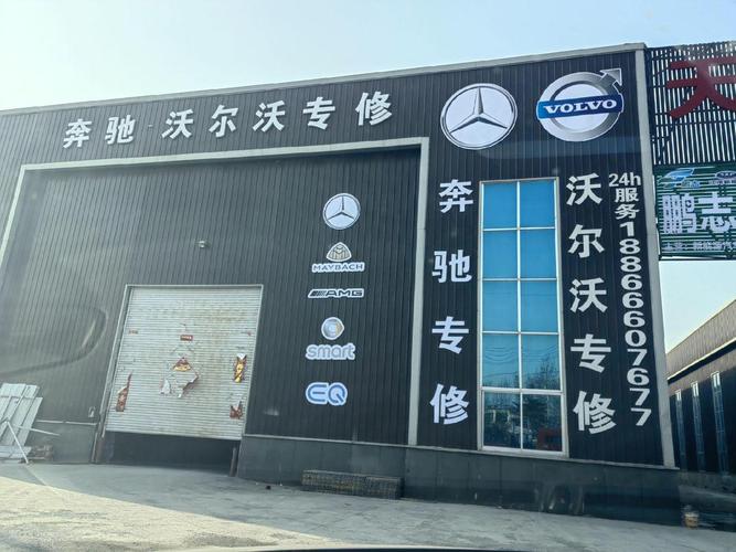 东莞沃尔沃4s店一览表,沃尔沃东莞有几个门店