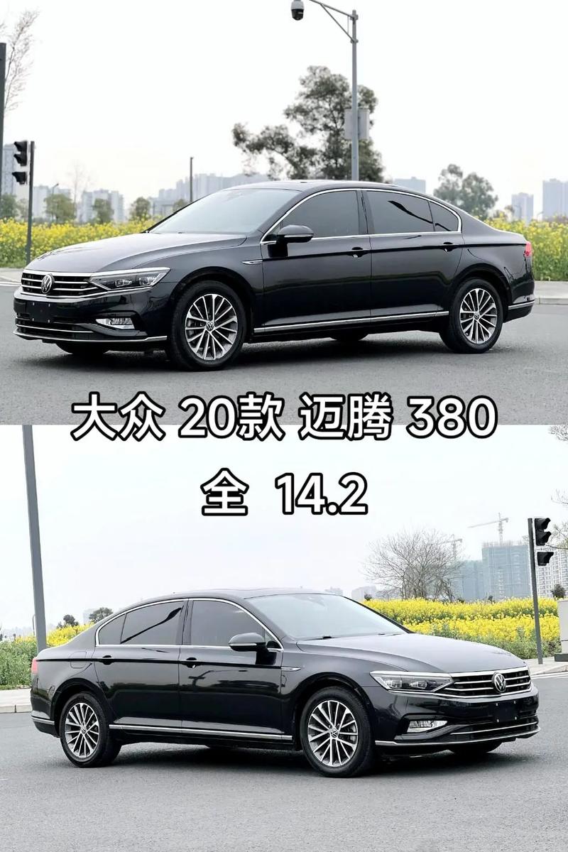 一汽大众迈腾2020款报价及图片/一汽大众迈腾2020新款图片最新消息