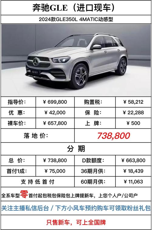 奔驰e350轿车报价(奔驰e350新车报价)