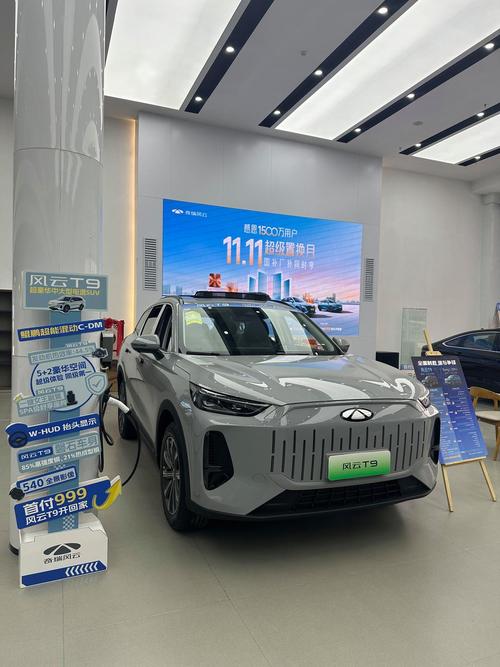 奇瑞插电混合动力suv,奇瑞 插电混动