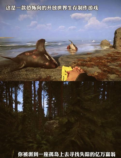 森林之子游戏手机版下载/森林之子 下载