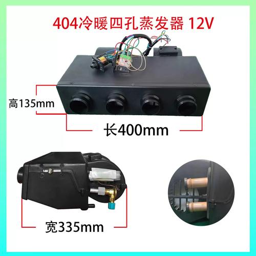 【12伏房车专用空调,房车专用空调多少钱】