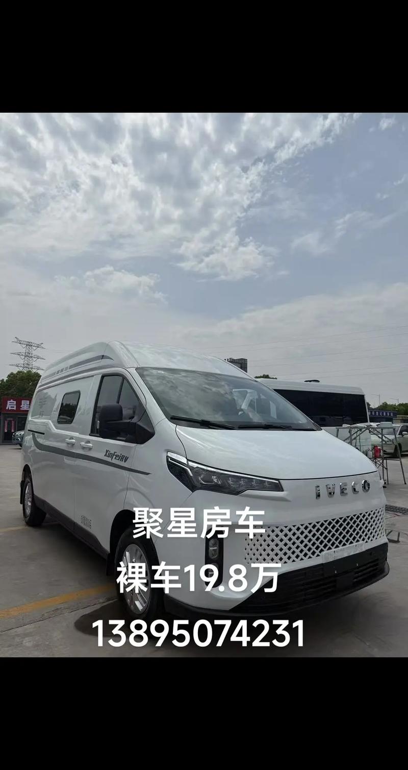 国产房车价格10万20万左右,国产房车品牌十万左右