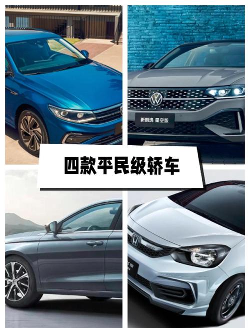 什么牌子车子省油耐用质量好(穷人开省油耐用5种车)