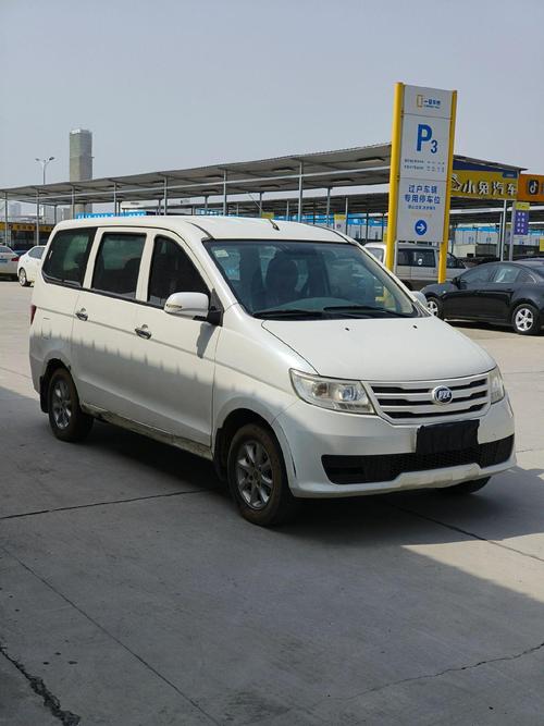 力帆乐途/力帆乐途12l