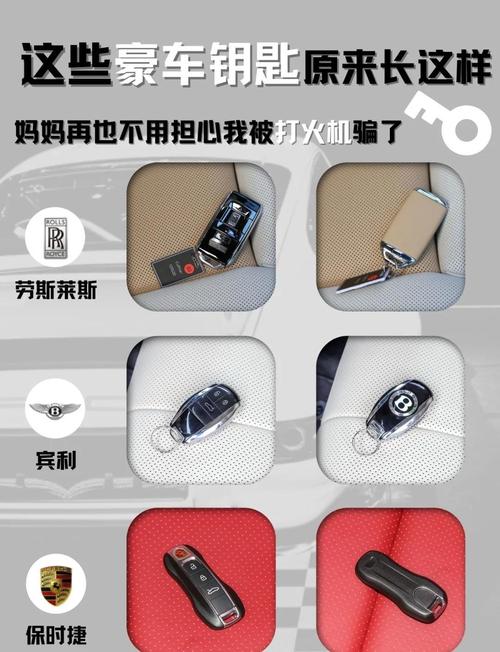 【10多万的车钥匙丢了配一把多少钱,10w左右汽车钥匙多少钱】